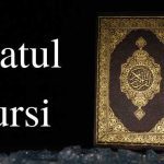 Ayatul Kursi In English