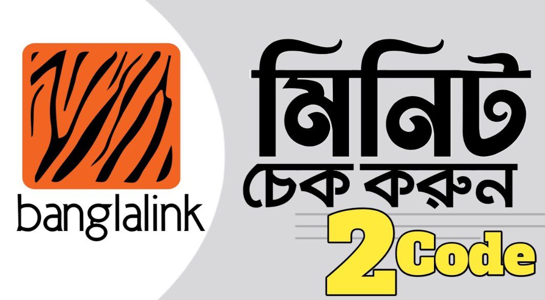 banglalink minute check